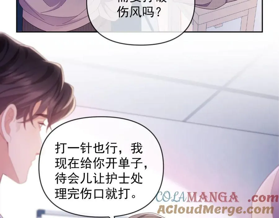 第49话 有他在好像不怕打针了36