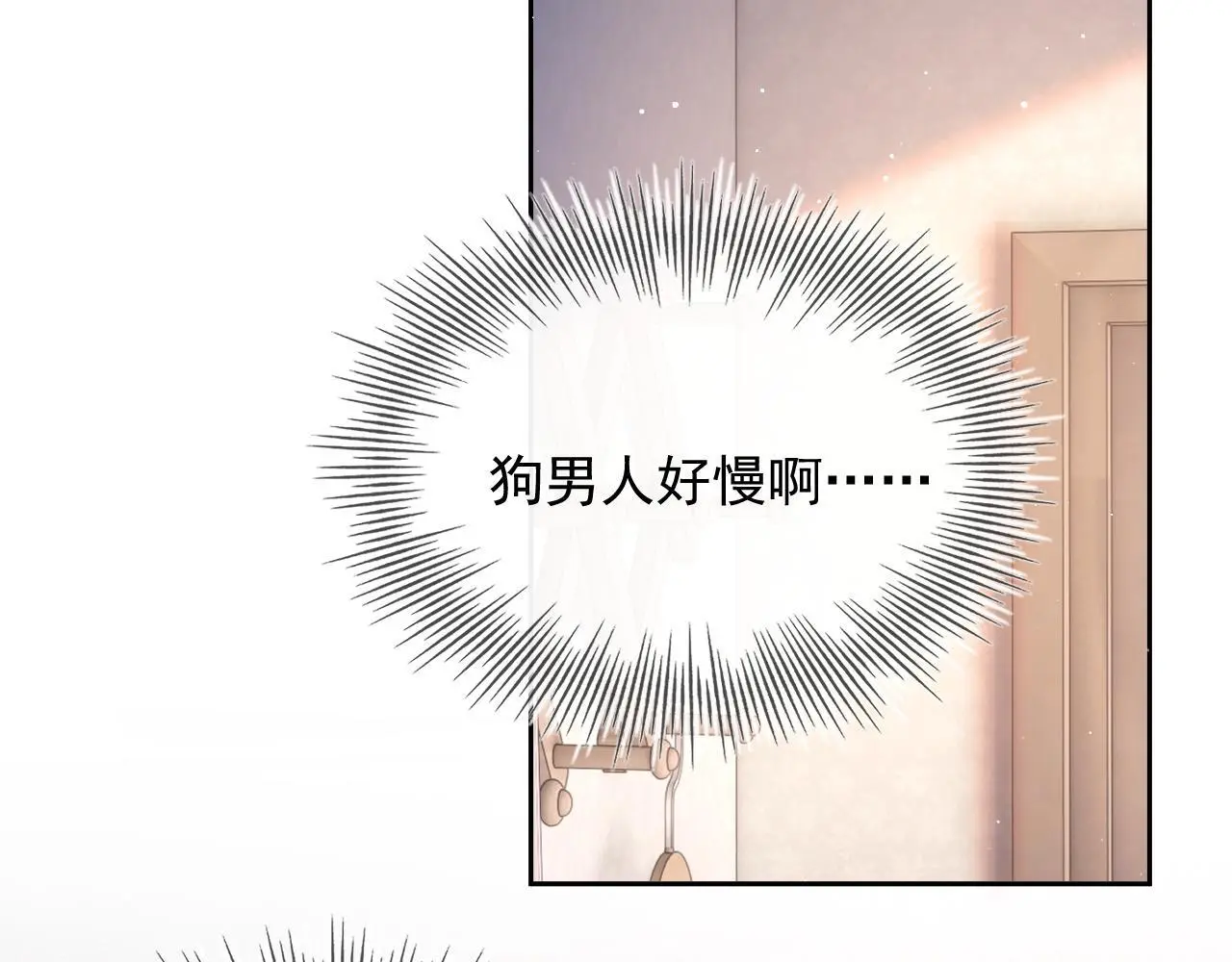 第23话 是吃醋还是发狗粮95