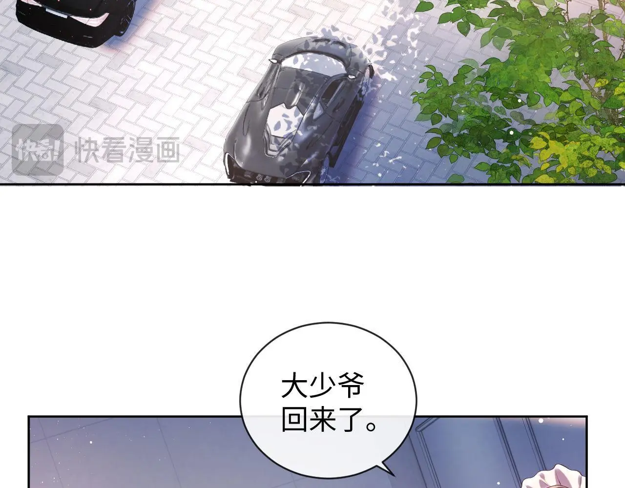 第21话 狗男人又想撩我？57