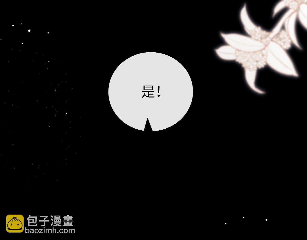 第3话 醉后告白46