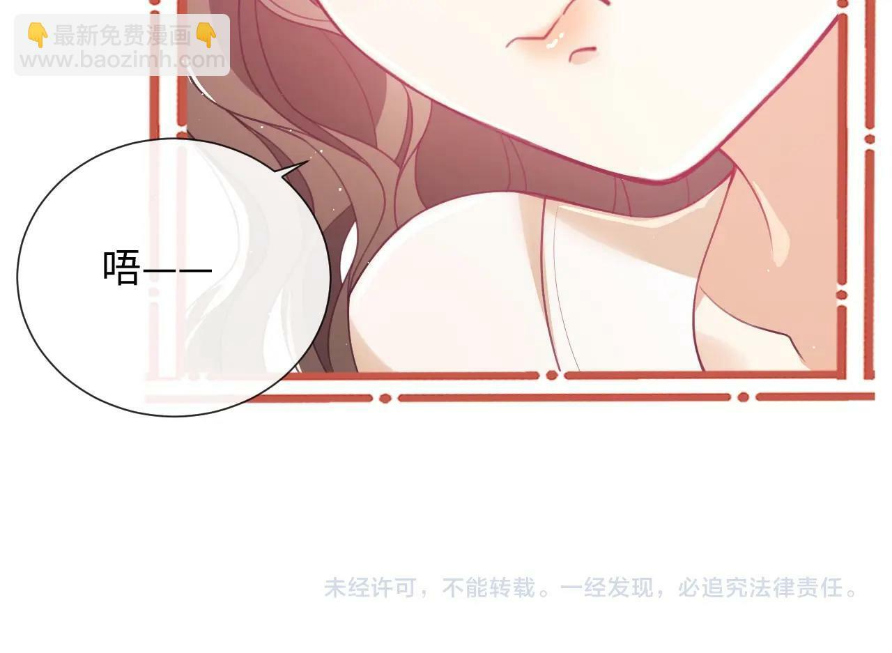 第5话 男人都是大猪蹄子125