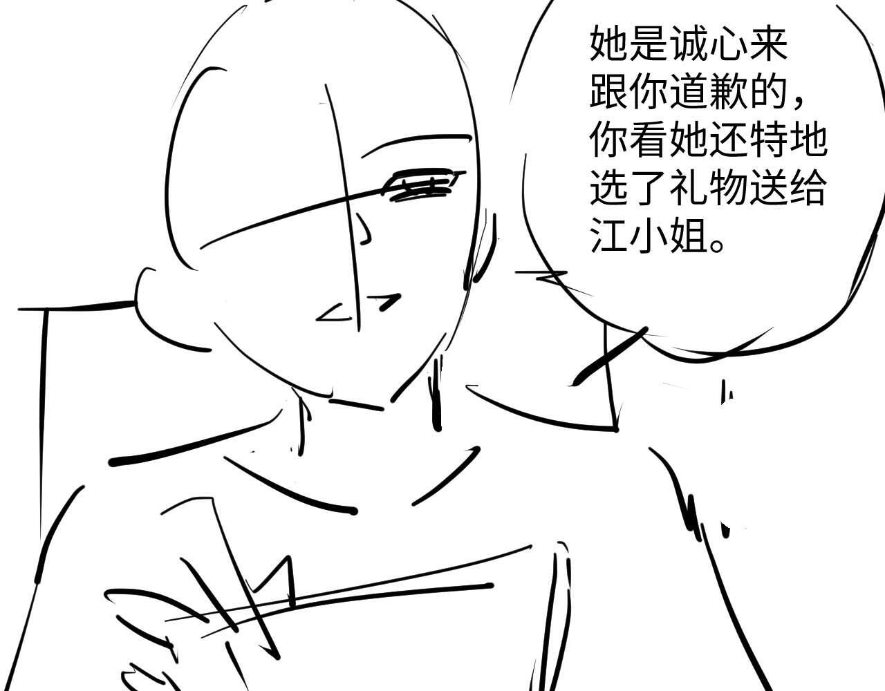 第16话 演戏要做全套88
