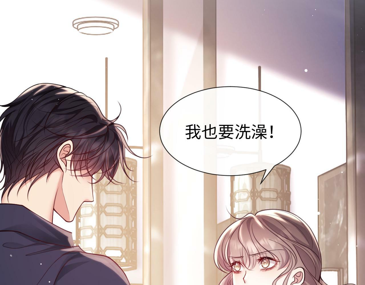第5话 男人都是大猪蹄子58