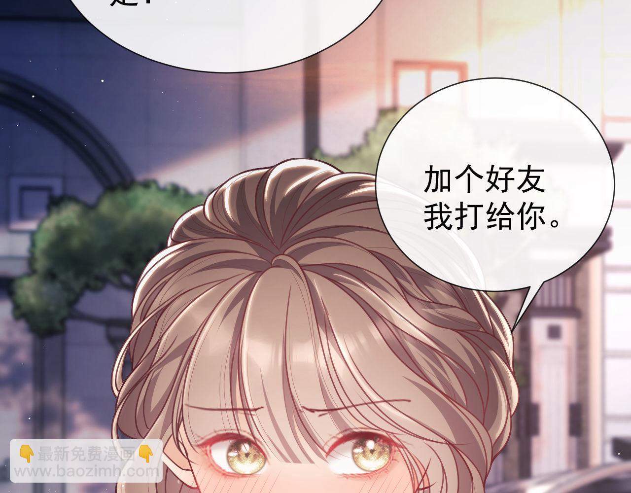 第10话 你的头像很可爱51