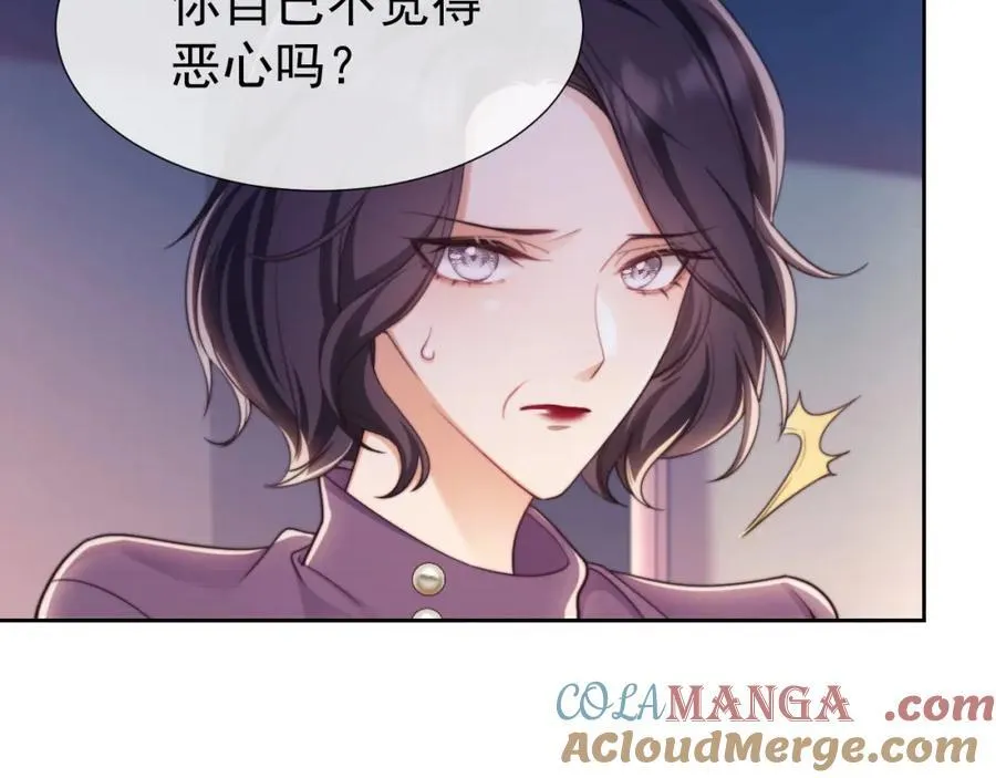 第42话 她不需要保护36