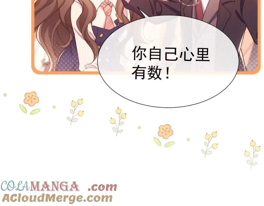 第38话 可恶，被他拿捏了！56