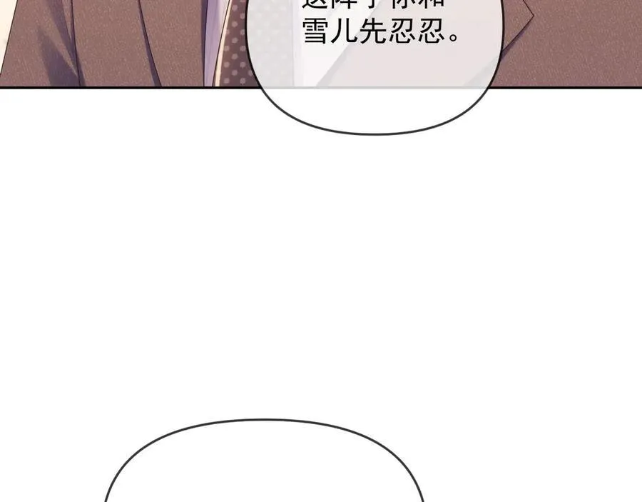 第44话 好日子在后头呢74