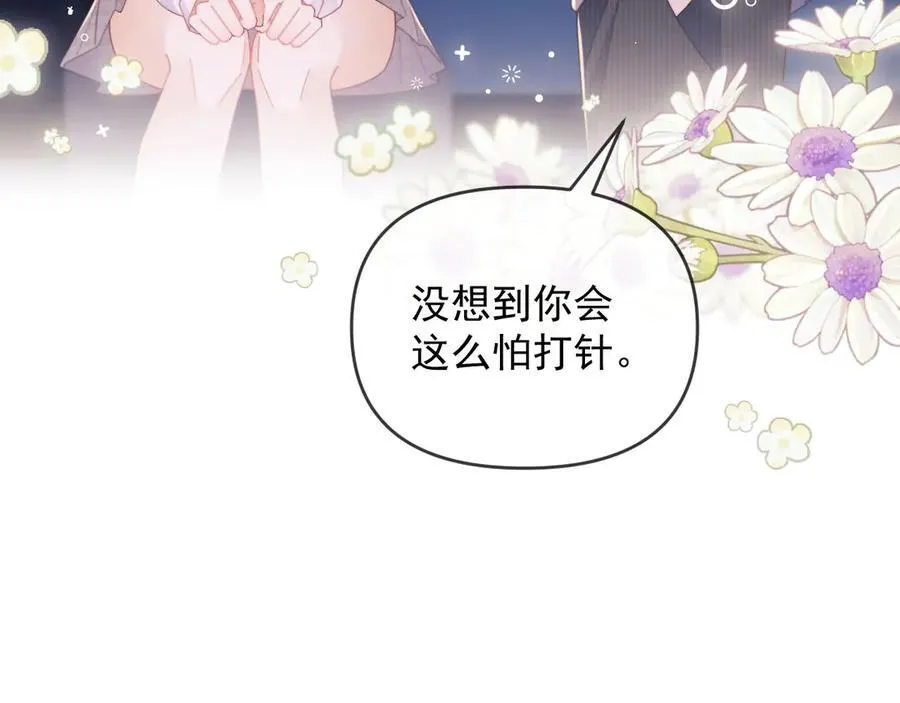 第49话 有他在好像不怕打针了73