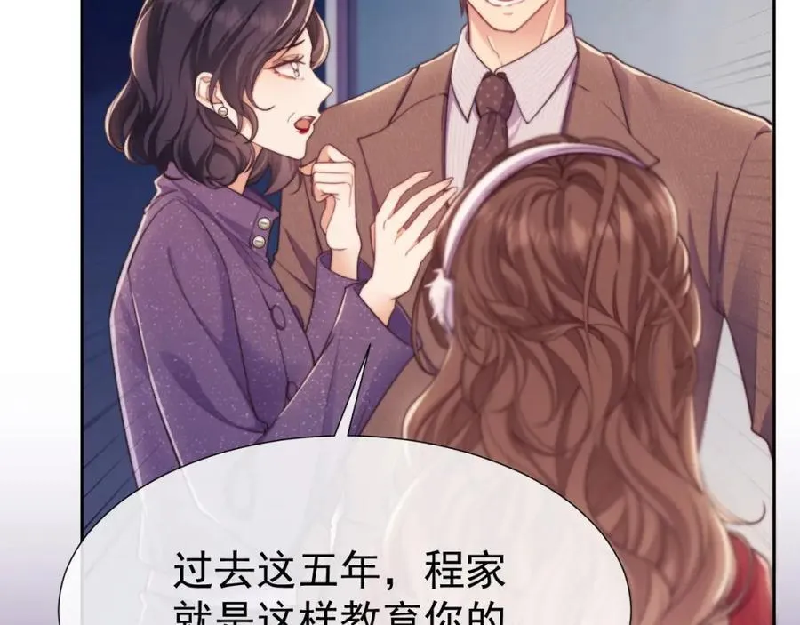 第42话 她不需要保护38