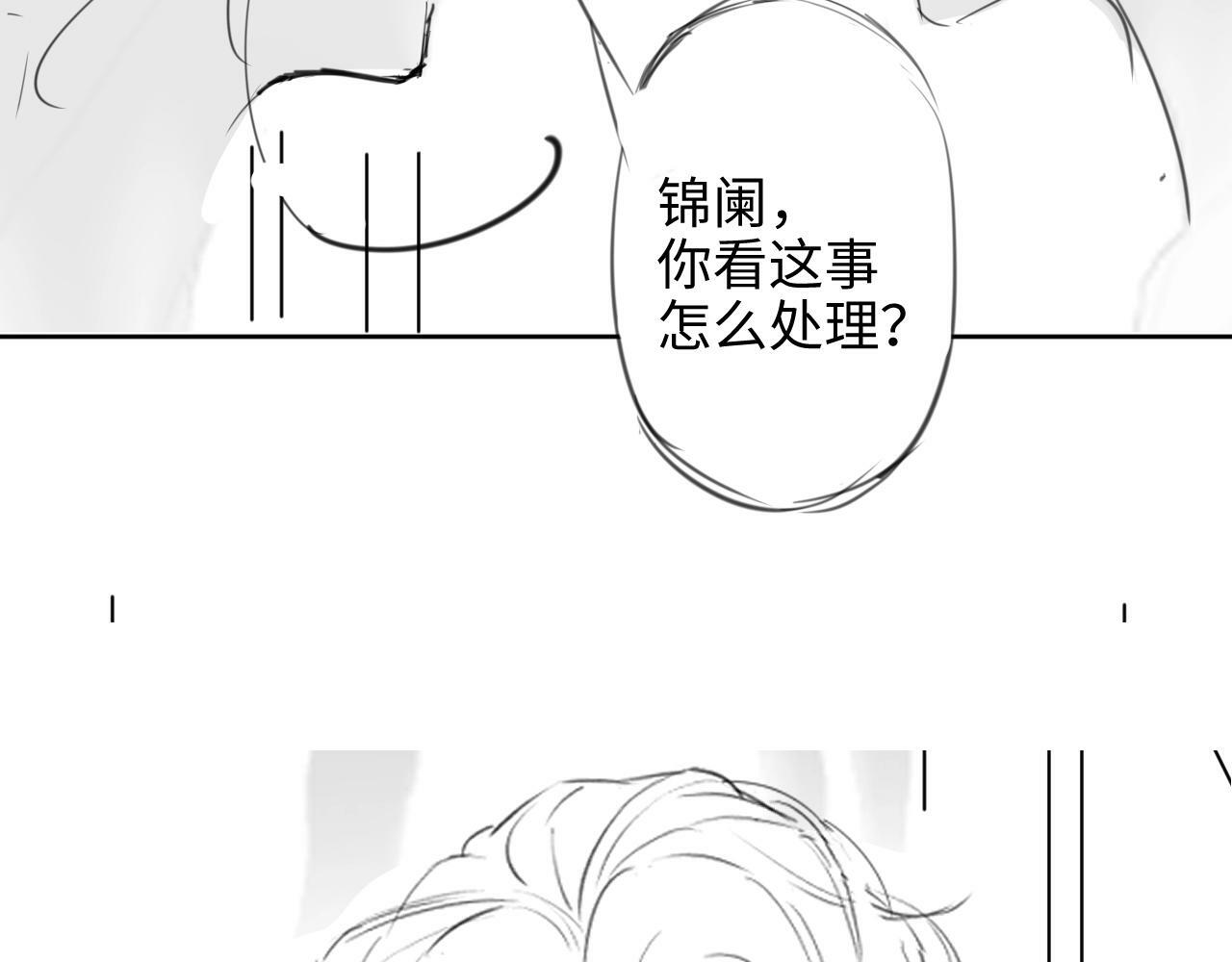 第8话 暴打绿茶119