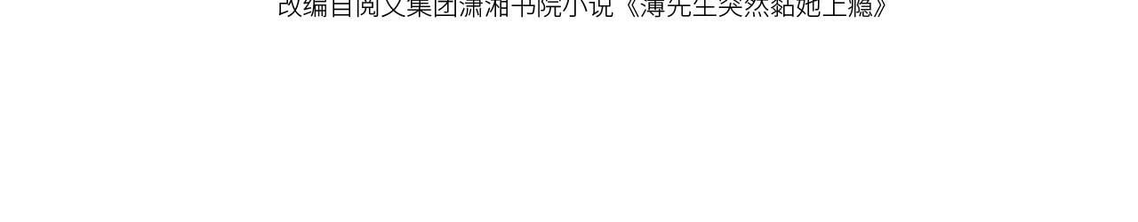 第4话 我都干了些什么3
