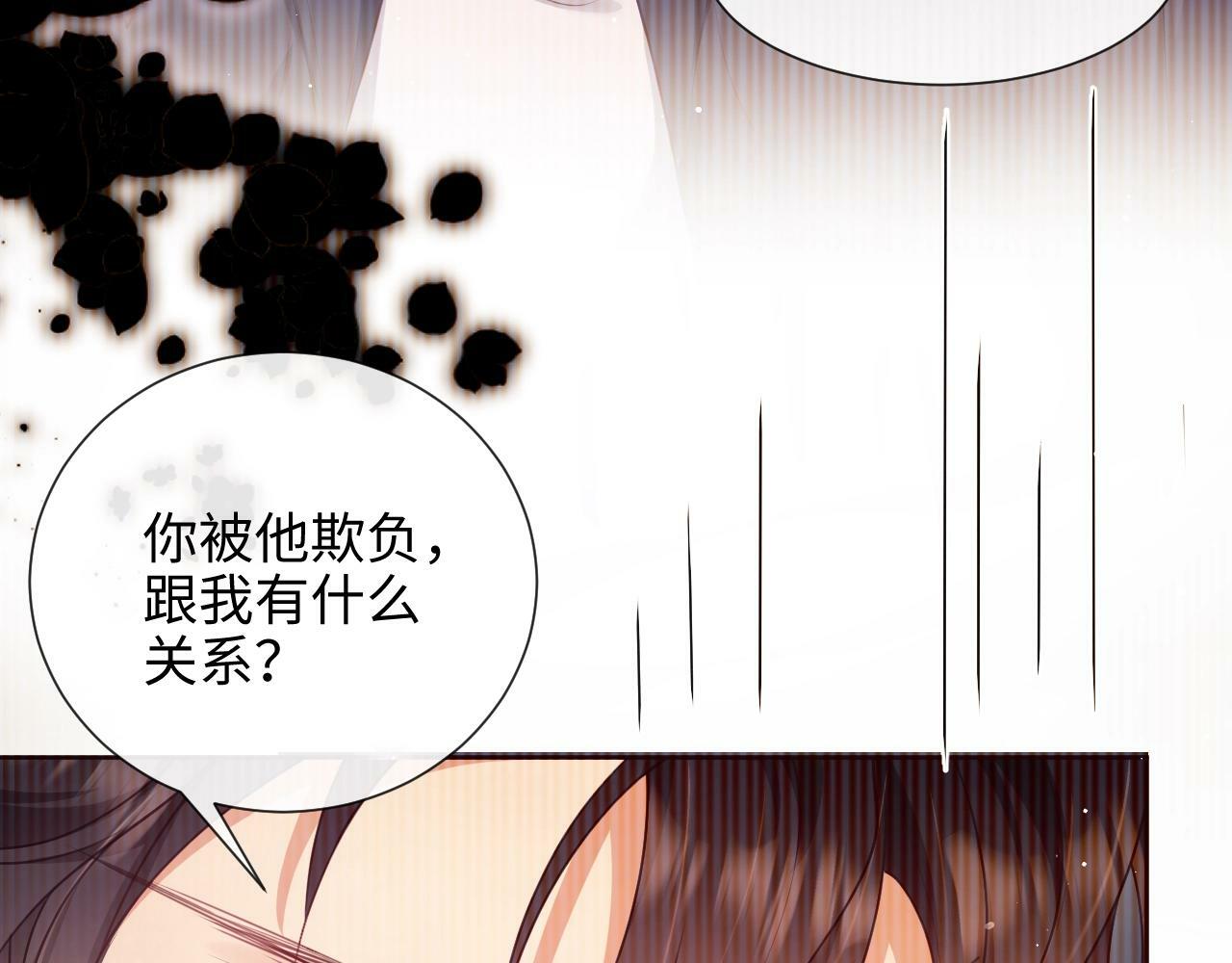 第3话 醉后告白59