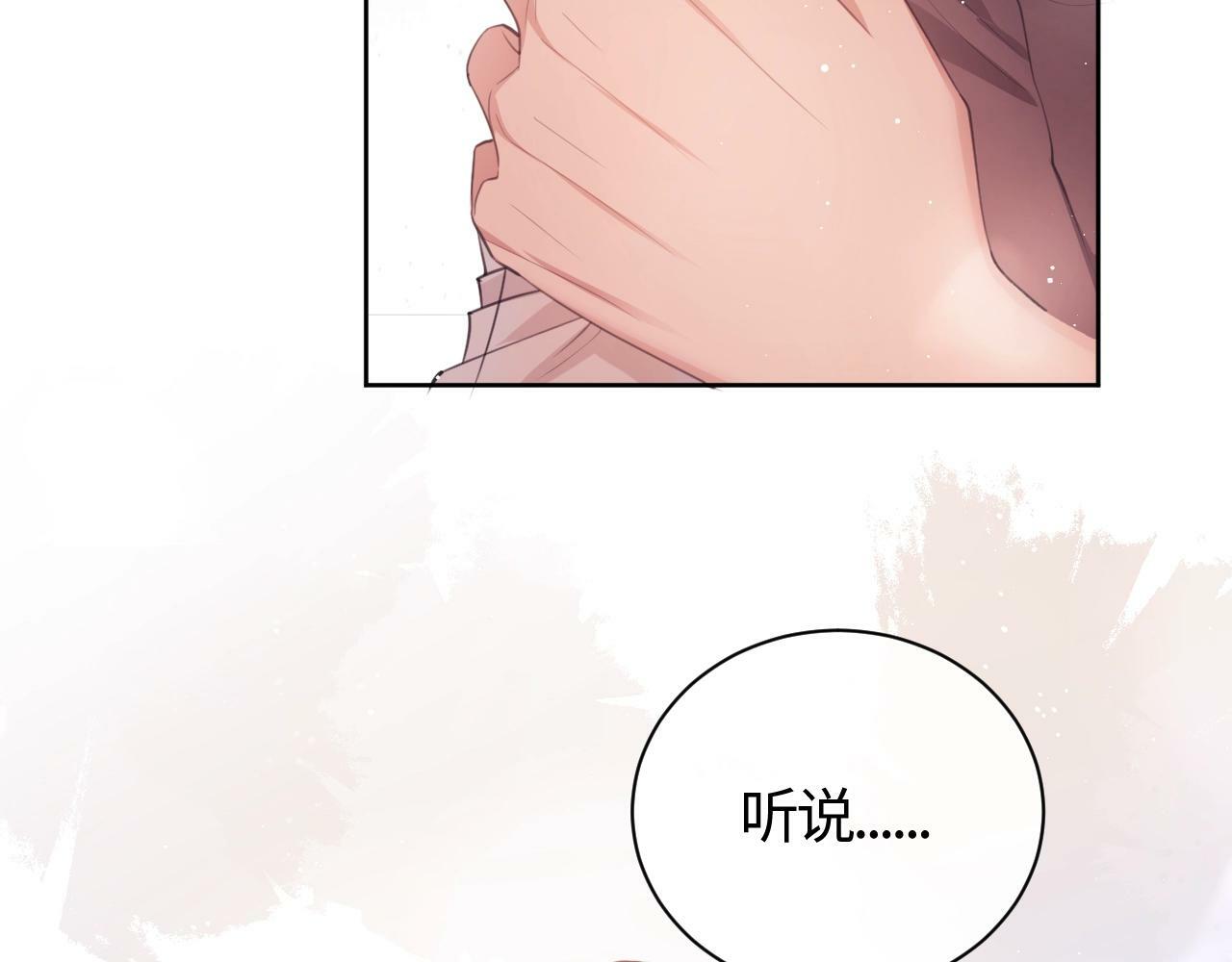 第1话 听说你要搞我？167