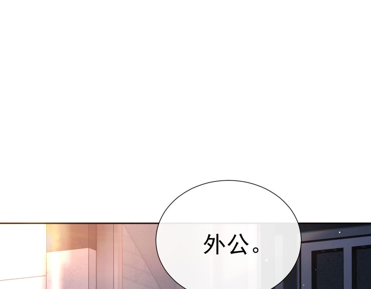 第10话 你的头像很可爱101