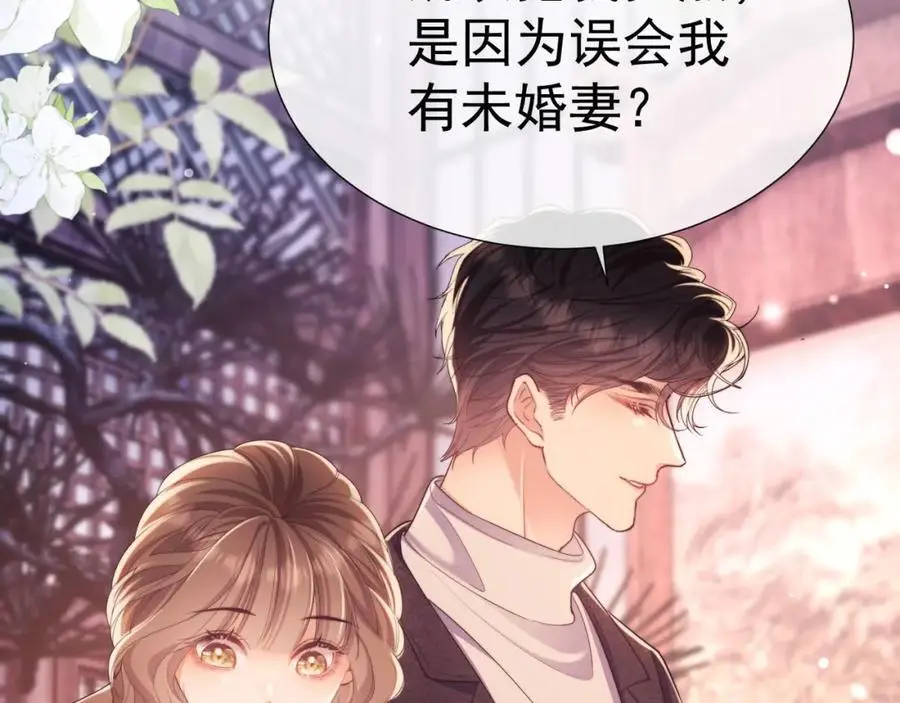 第32话 我的未婚妻只会有你一个29