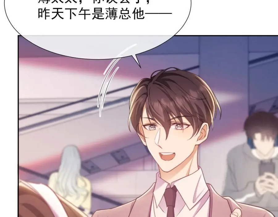 第41话 她还是那么诱人55