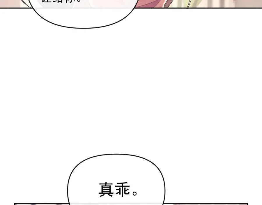 第44话 好日子在后头呢40