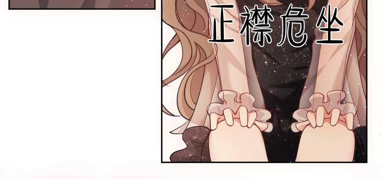 第1话 听说你要搞我？177