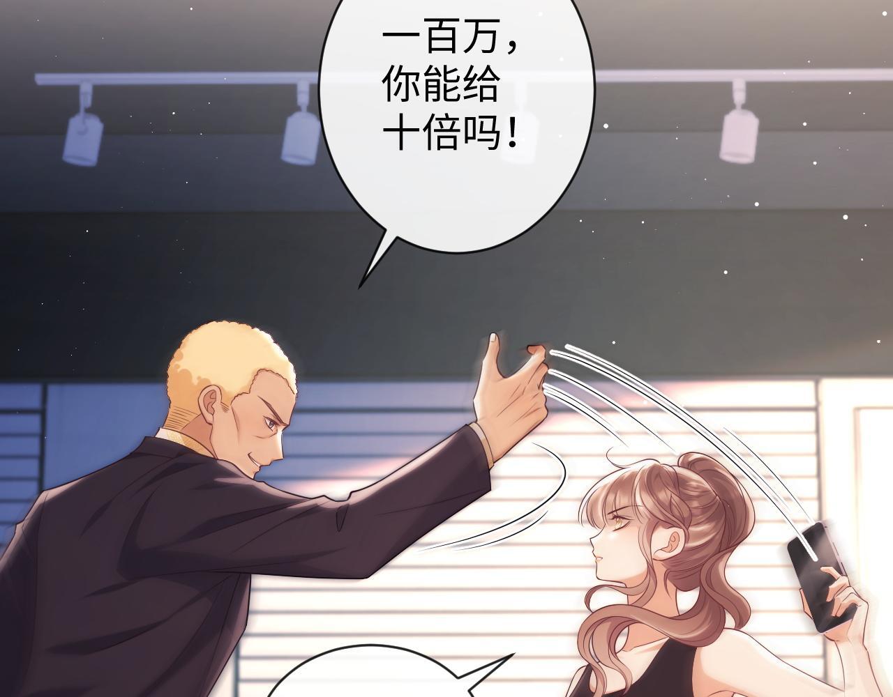 第20话 英雄救美31