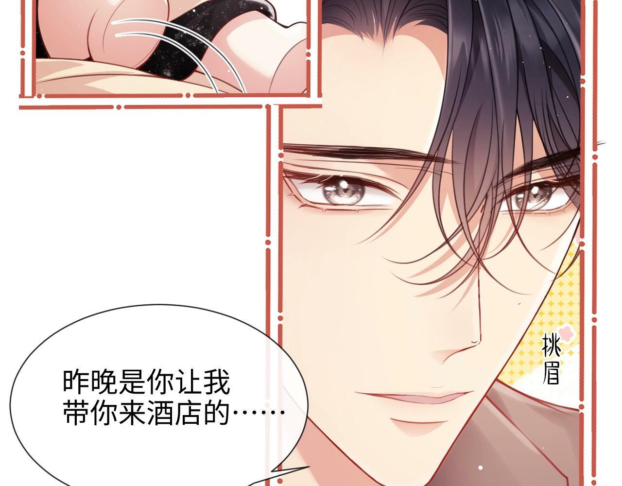 第4话 我都干了些什么87