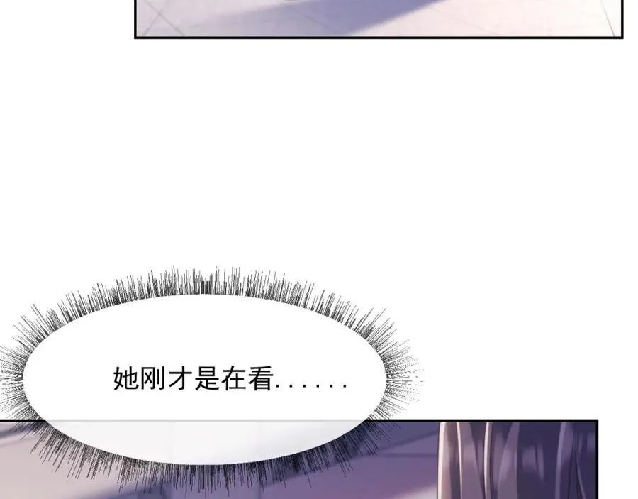 第41话 她还是那么诱人77
