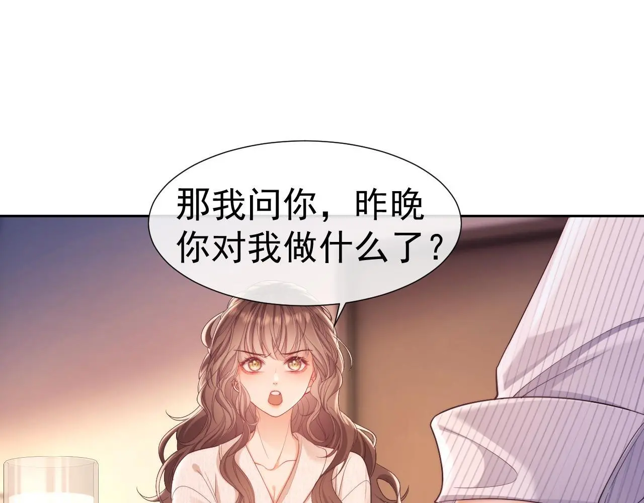 第28话 不解释清楚不可以亲亲101
