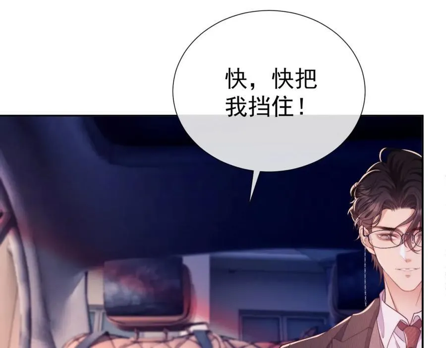 第38话 可恶，被他拿捏了！74