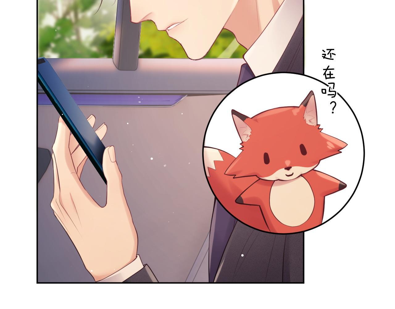 第16话 演戏要做全套74