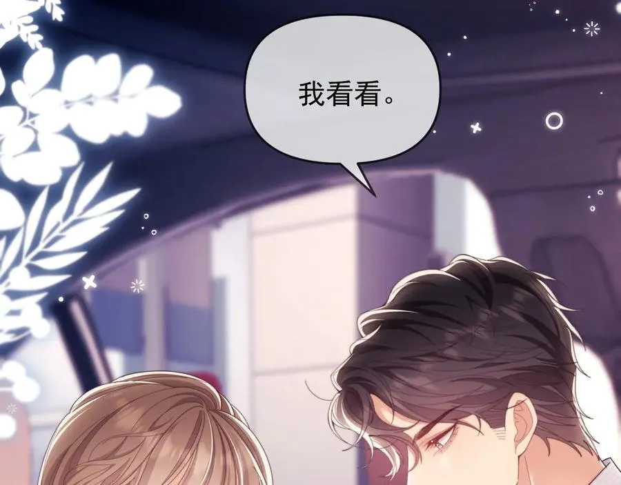 第55话 想做你的男朋友13