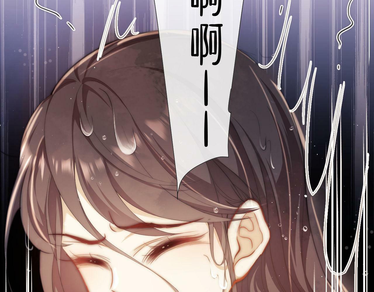 第1话 听说你要搞我？25