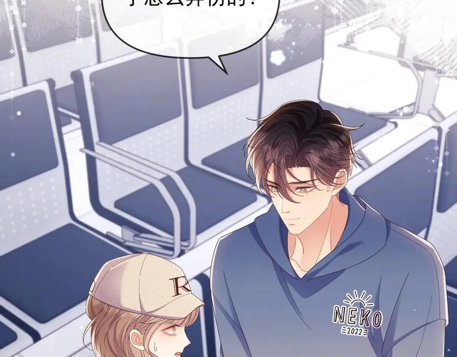 第48话 窈窈大杀四方89