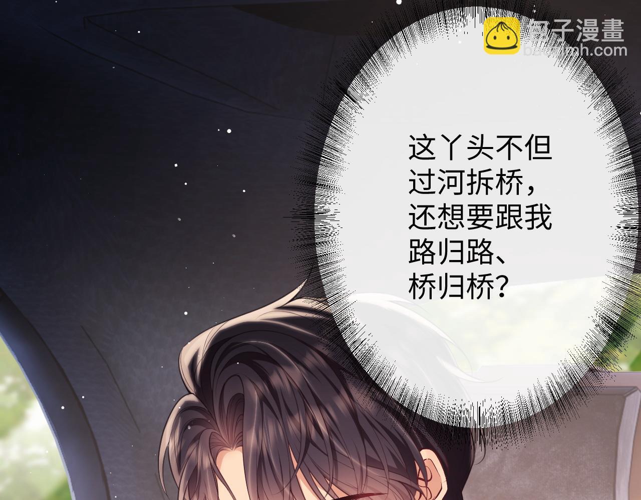 第16话 演戏要做全套69