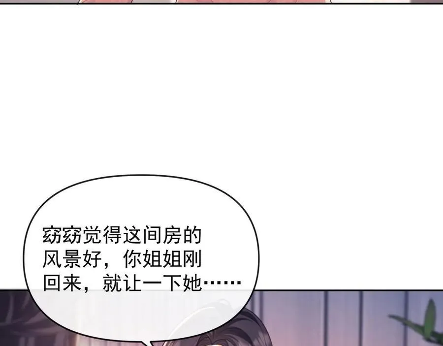 第44话 好日子在后头呢29