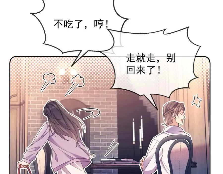 第50话 不是夫妻但胜似夫妻95