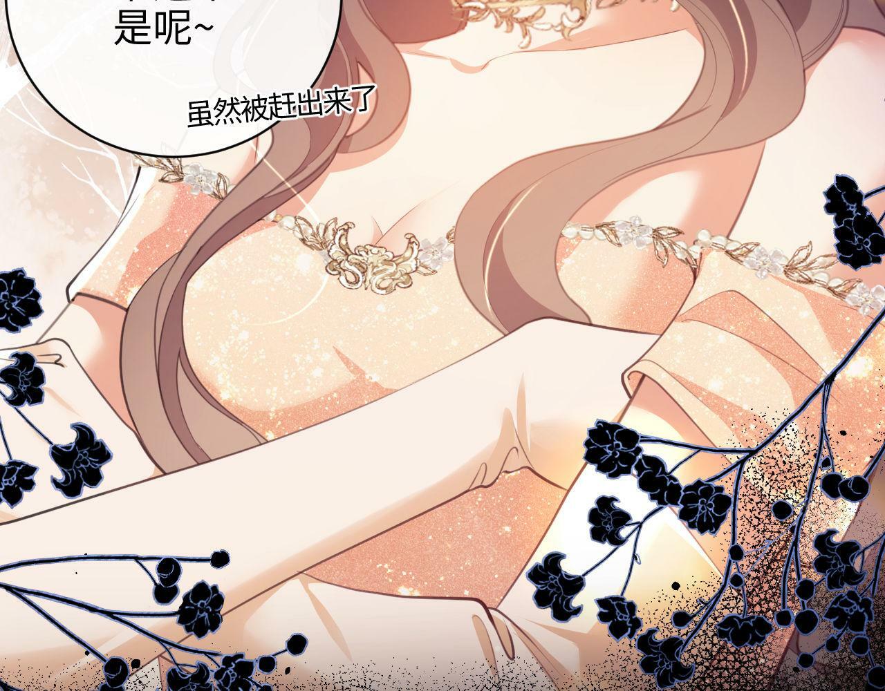 第1话 听说你要搞我？62