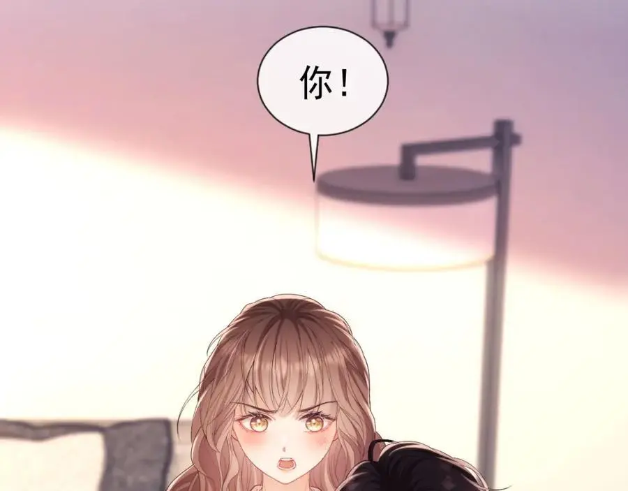 第29话 窈窈和男朋友夜不归宿？18