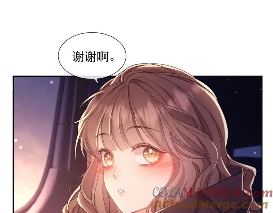 第33话 要他背我44