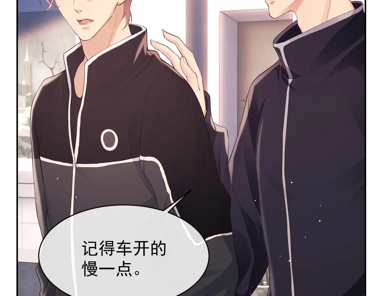 第23话 是吃醋还是发狗粮17