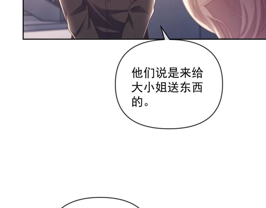 第51话 有男朋友的感觉怎么样65