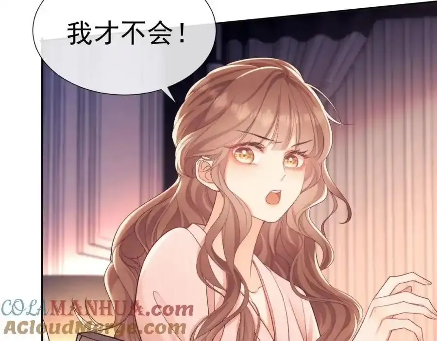 第35话 独处一室的拥抱12