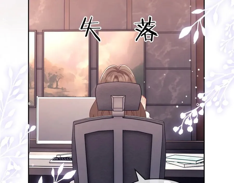 第54话 脾气怎么这么大？20