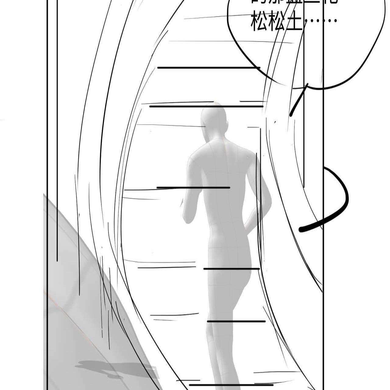 第18话 薄先生好心机！103