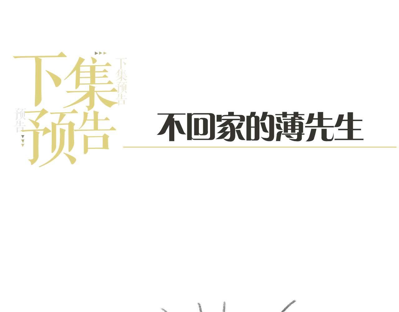 第10话 你的头像很可爱107