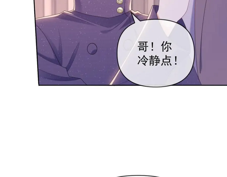 第48话 窈窈大杀四方43