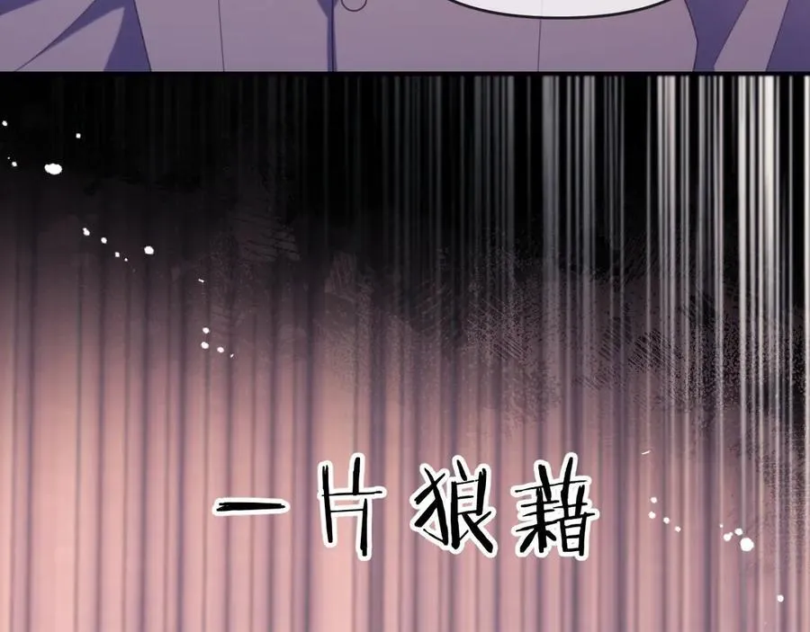 第48话 窈窈大杀四方19