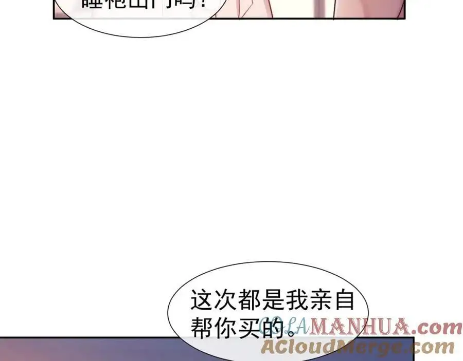 第29话 窈窈和男朋友夜不归宿？24