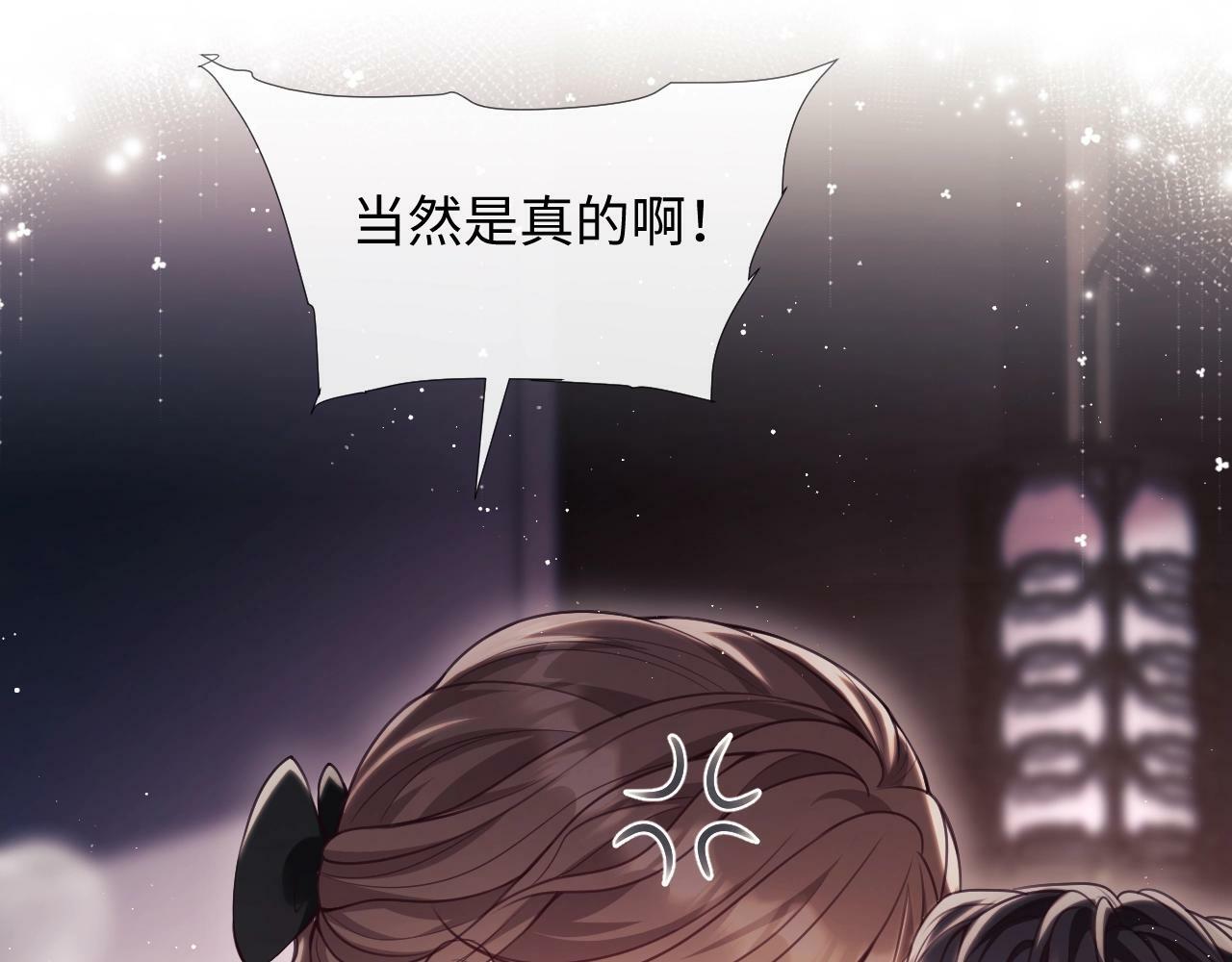 第4话 我都干了些什么12