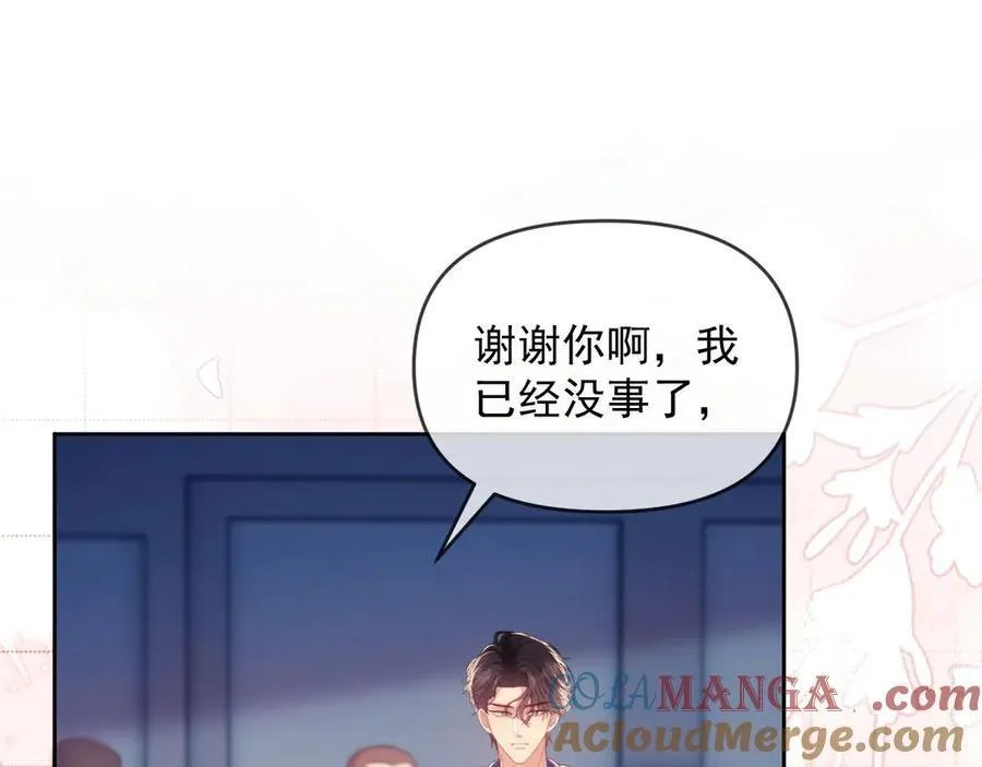 第49话 有他在好像不怕打针了100