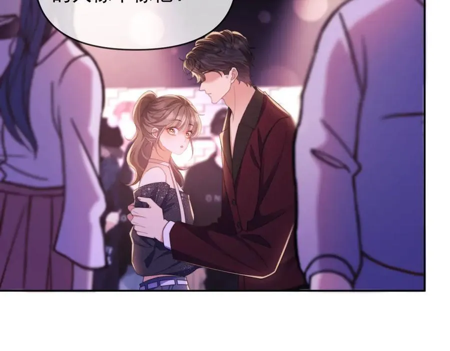 第46话 你脸上有我的口红29