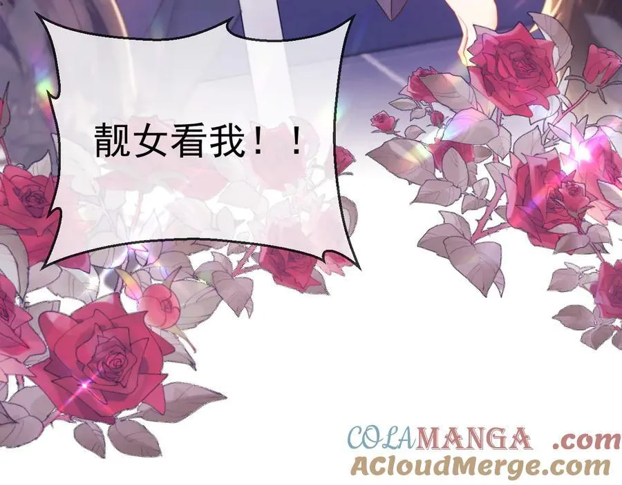 第45话 看来薄总不淡定了57